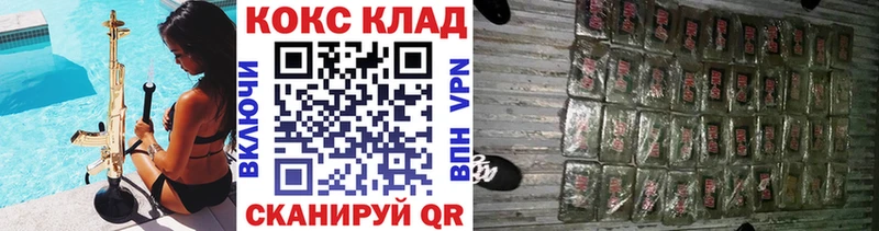 НБОМе Покачи