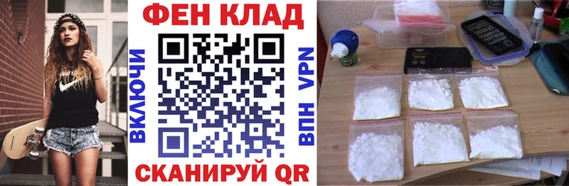 Амфетамин Premium  Купить где  Покачи 