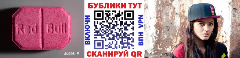 Экстази louis Vuitton  Купить  Покачи 