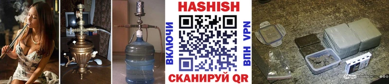 Купить  Покачи  Гашиш Изолятор 