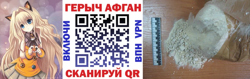 Купить где  Покачи  Героин белый 