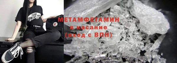 альфа пвп Гусь-Хрустальный
