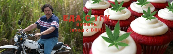 альфа пвп Гусь-Хрустальный
