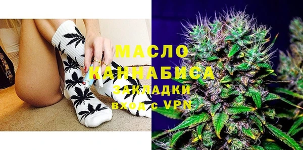 МДПВ Гусиноозёрск
