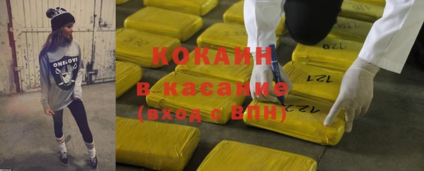 альфа пвп Гусь-Хрустальный