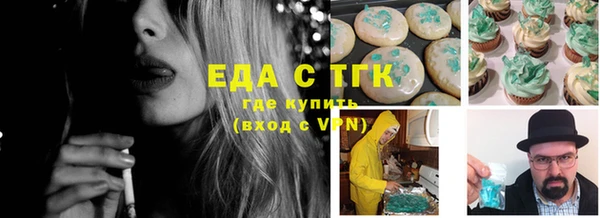 МДПВ Гусиноозёрск