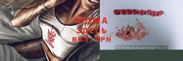 МДПВ Гусиноозёрск