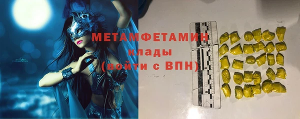 МДПВ Гусиноозёрск