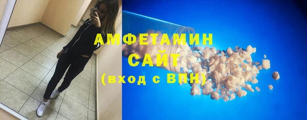 альфа пвп Гусь-Хрустальный