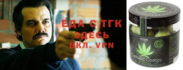 МДПВ Гусиноозёрск