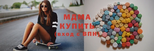альфа пвп Гусь-Хрустальный