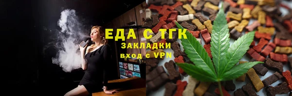 МДПВ Гусиноозёрск