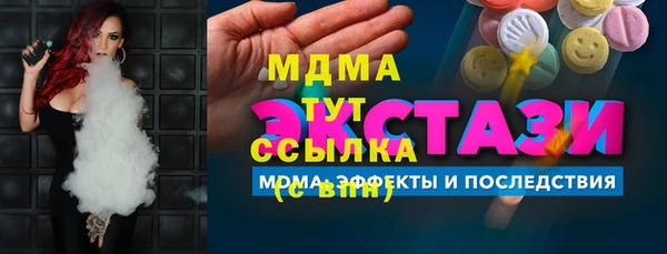МДПВ Гусиноозёрск