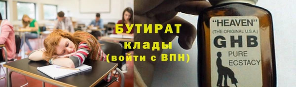 винт Гусев