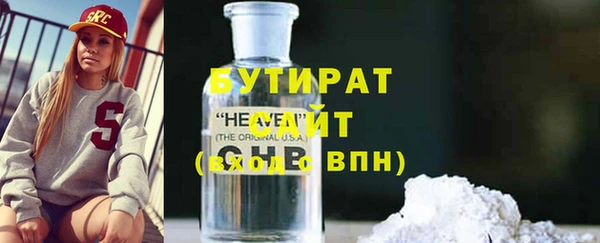 МДПВ Гусиноозёрск