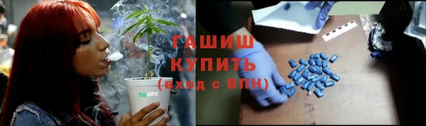 альфа пвп Гусь-Хрустальный