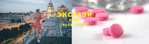 альфа пвп Гусь-Хрустальный