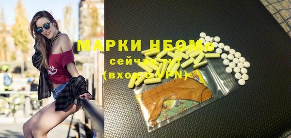 МДПВ Гусиноозёрск