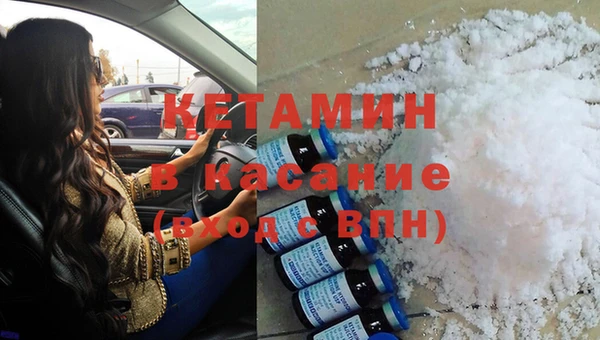 альфа пвп Гусь-Хрустальный
