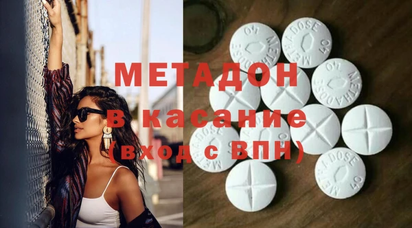 альфа пвп Гусь-Хрустальный