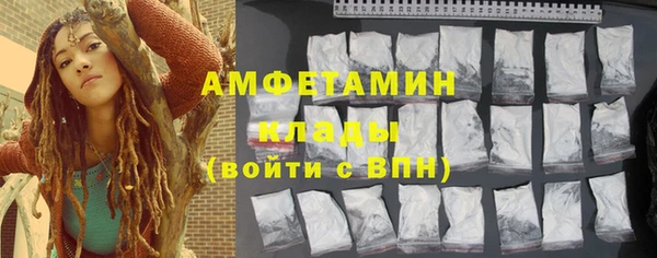 альфа пвп Гусь-Хрустальный