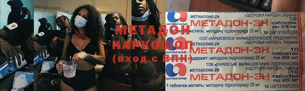 МДПВ Гусиноозёрск