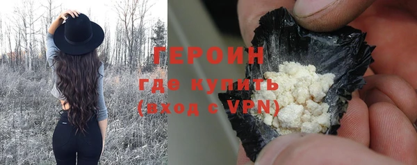 МДПВ Гусиноозёрск