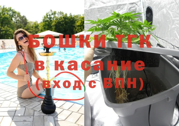 альфа пвп Гусь-Хрустальный
