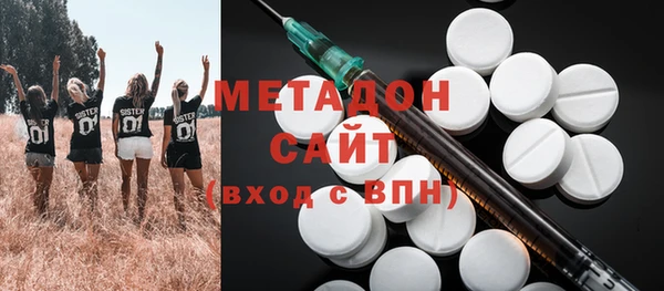 МДПВ Гусиноозёрск