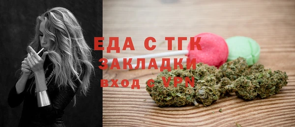 МДПВ Гусиноозёрск