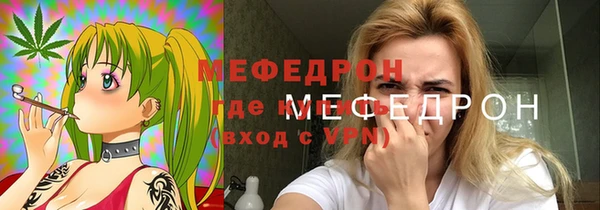 МДПВ Гусиноозёрск
