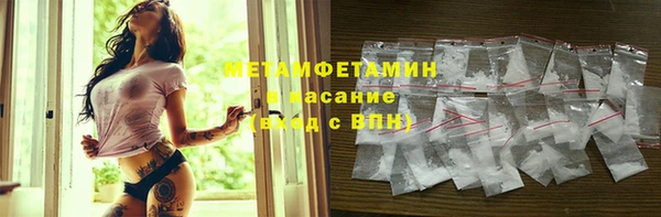 МДПВ Гусиноозёрск