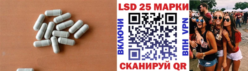 Лсд 25 экстази ecstasy  Купить закладки  Покачи 