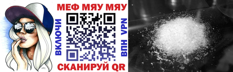 Купить где  Покачи  МЕФ мука 