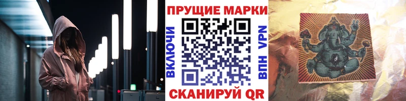 Купить где  Покачи  Марки 25I-NBOMe 1500мкг 