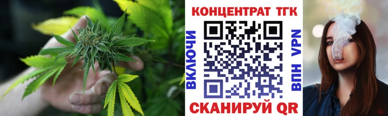 Купить  Покачи  ТГК жижа 